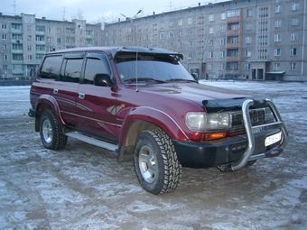 1992 Toyota Land Cruiser