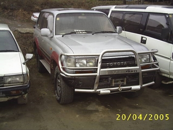 1993 Toyota Land Cruiser