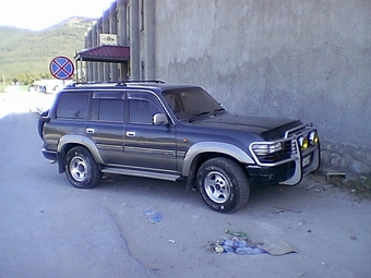 1993 Toyota Land Cruiser