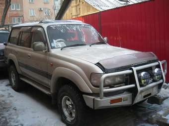 1993 Toyota Land Cruiser