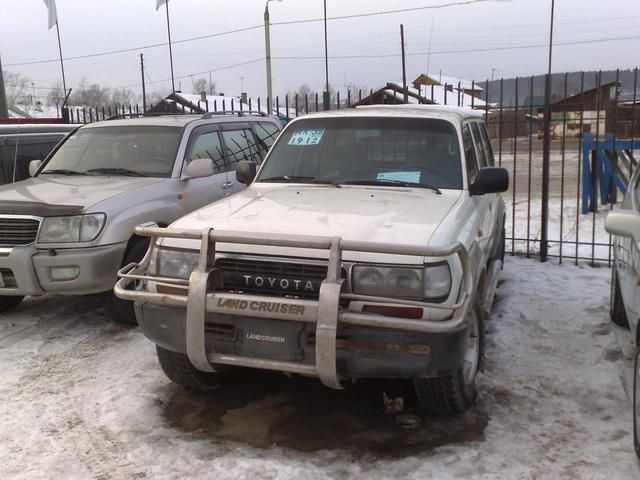 1993 Toyota Land Cruiser