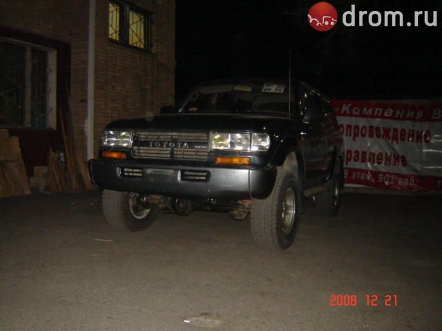 1993 Toyota Land Cruiser