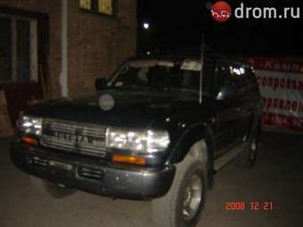 Land Cruiser