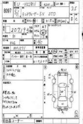 1993 Land Cruiser