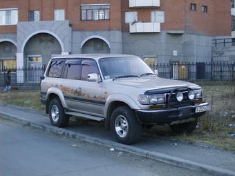 1993 Toyota Land Cruiser
