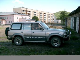 1994 Toyota Land Cruiser