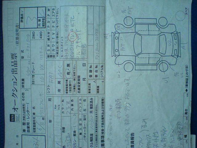 1994 Toyota Land Cruiser