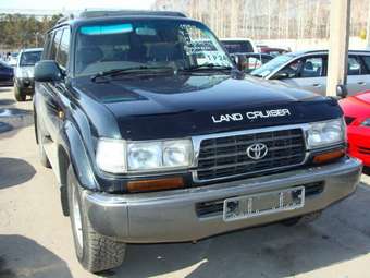 1994 Toyota Land Cruiser