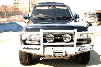 1994 Land Cruiser