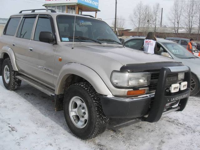 1994 Toyota Land Cruiser