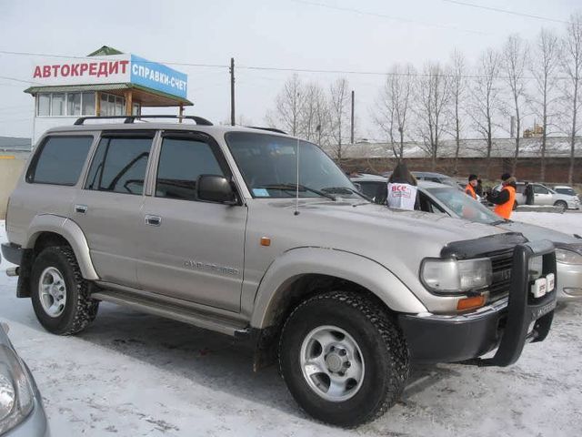 1994 Toyota Land Cruiser