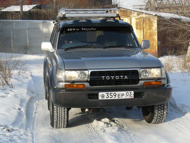 1994 Toyota Land Cruiser