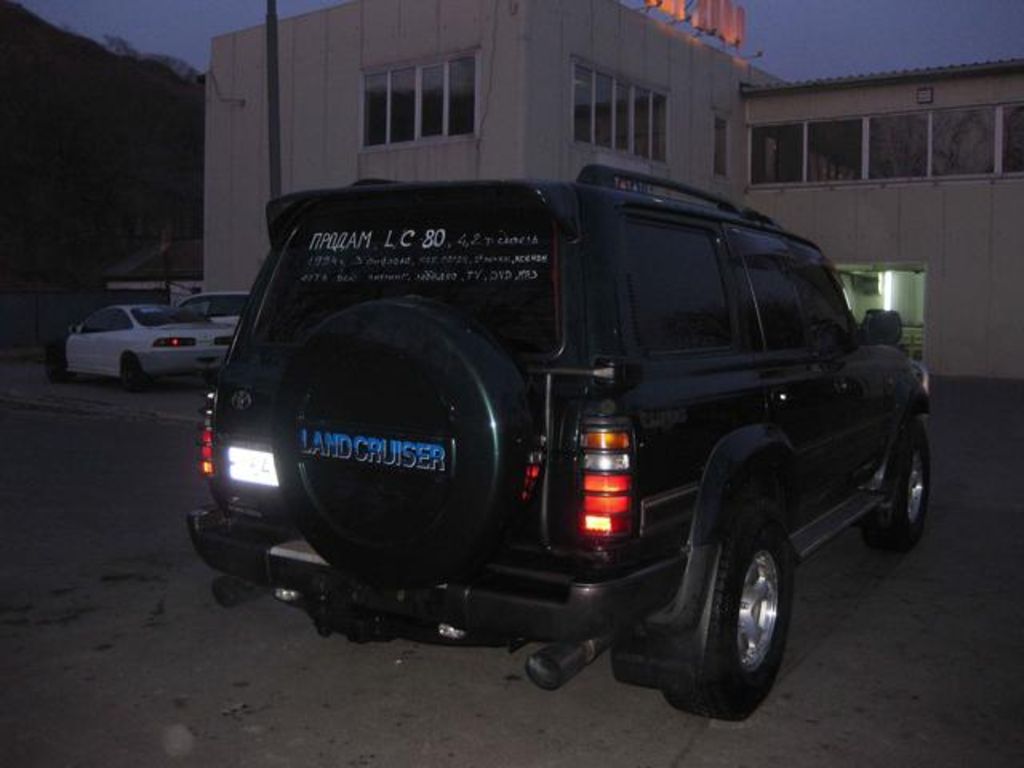 1994 Toyota Land Cruiser