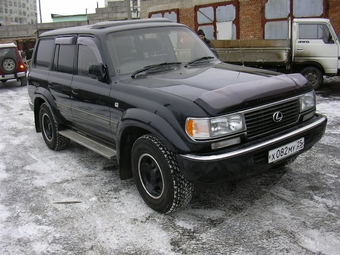 1995 Toyota Land Cruiser