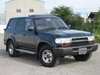 1995 Toyota Land Cruiser