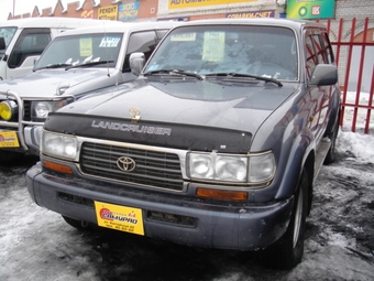 1995 Toyota Land Cruiser