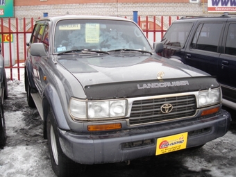 1995 Land Cruiser