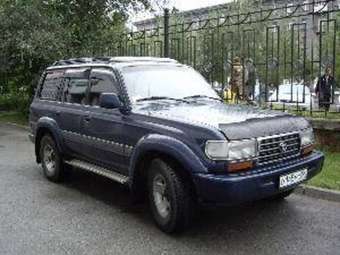 1995 Toyota Land Cruiser