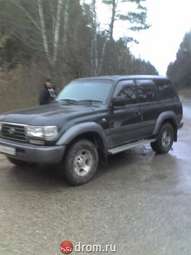1995 Toyota Land Cruiser