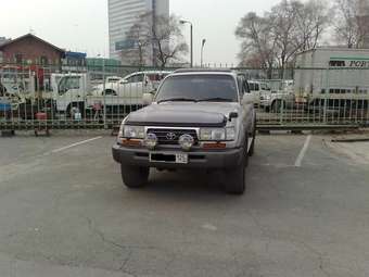 1995 Land Cruiser