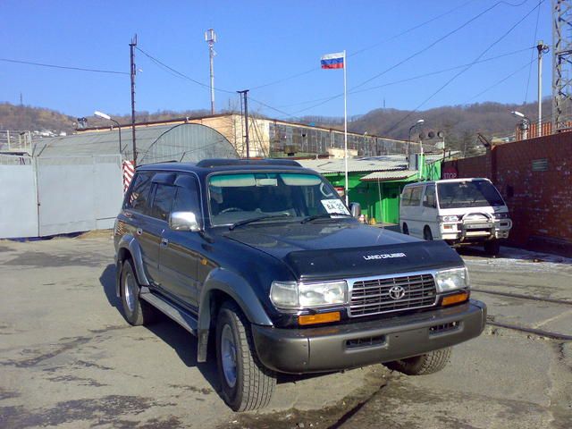 1995 Toyota Land Cruiser