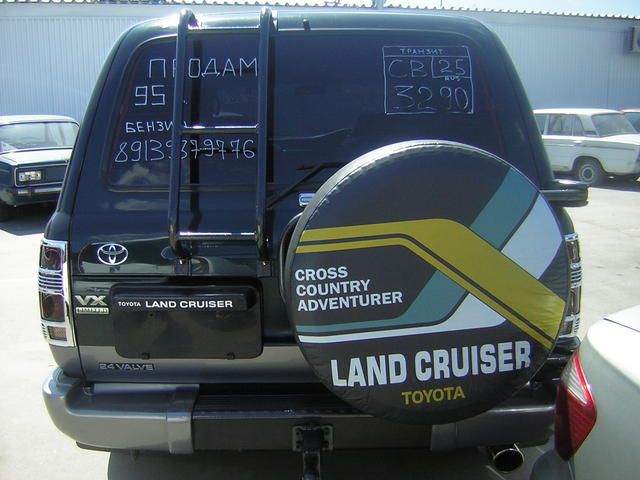 1995 Toyota Land Cruiser