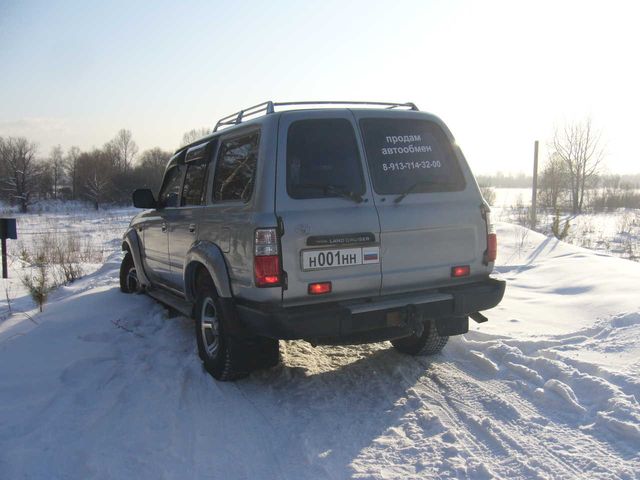 1995 Toyota Land Cruiser