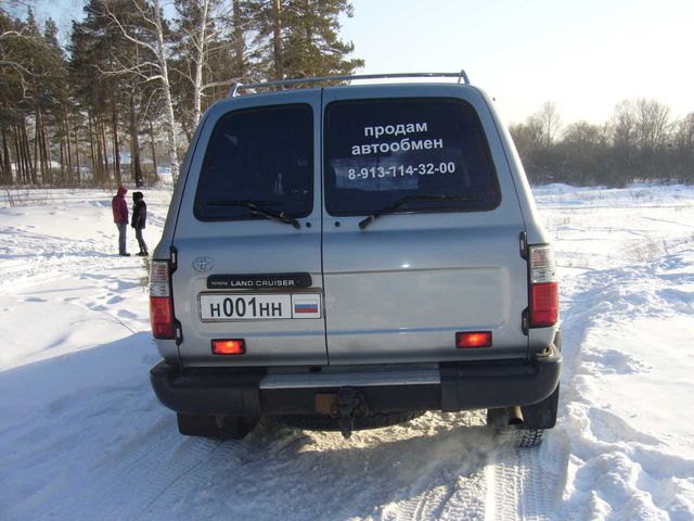 1995 Toyota Land Cruiser