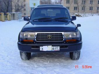 1995 Toyota Land Cruiser