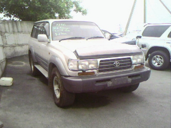 1996 Toyota Land Cruiser