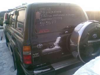 1996 Land Cruiser