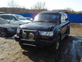 1996 Toyota Land Cruiser