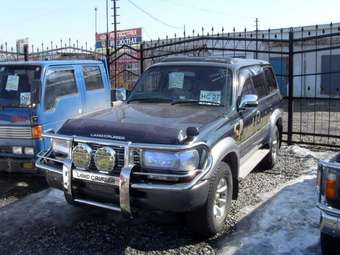 1996 Toyota Land Cruiser