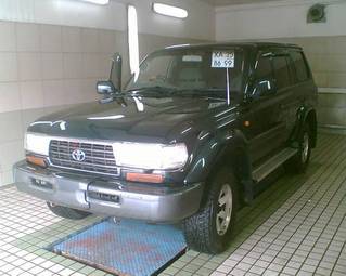 1997 Toyota Land Cruiser