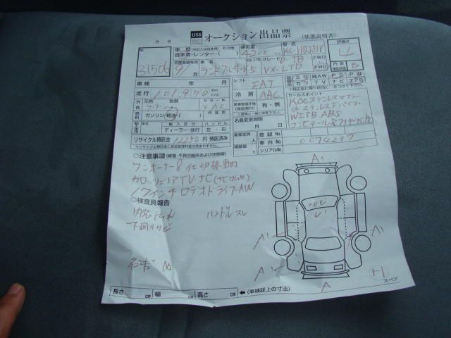 1997 Toyota Land Cruiser