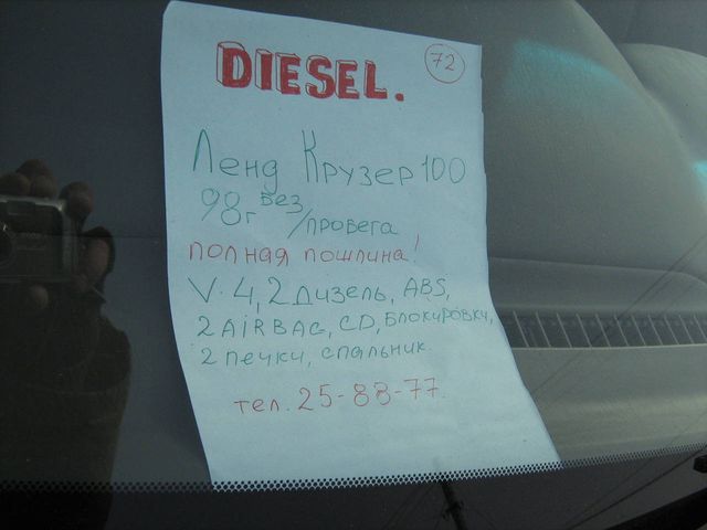 1998 Toyota Land Cruiser