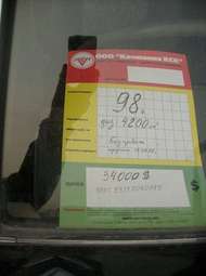 1998 Toyota Land Cruiser Photos