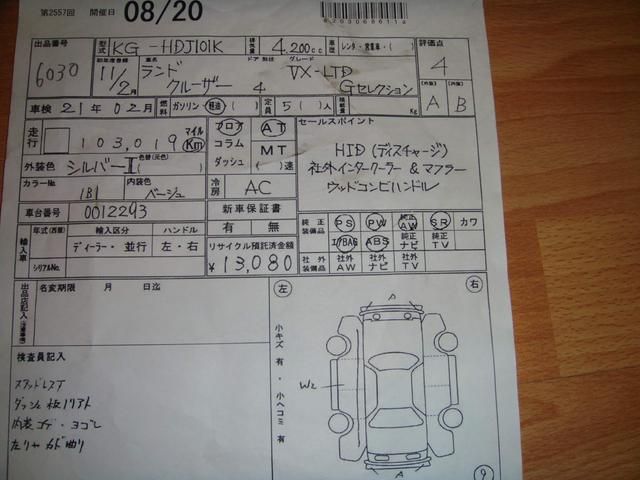 1999 Toyota Land Cruiser