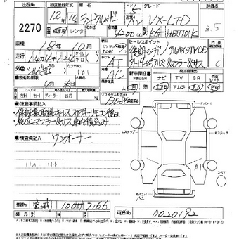 2000 Land Cruiser