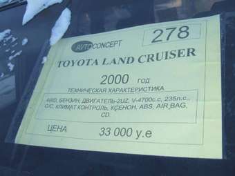 Toyota Land Cruiser