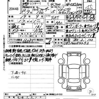 2001 Toyota Land Cruiser