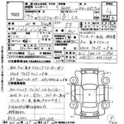 2002 Toyota Land Cruiser Pictures