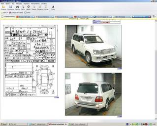 2002 Toyota Land Cruiser Pictures
