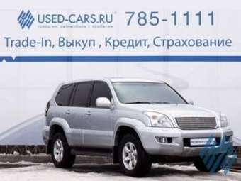 2003 Toyota Land Cruiser