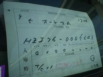 2003 Land Cruiser