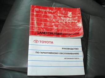 2003 Toyota Land Cruiser Photos