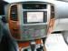 Preview Toyota Land Cruiser