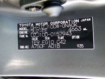 2006 Toyota Land Cruiser Photos