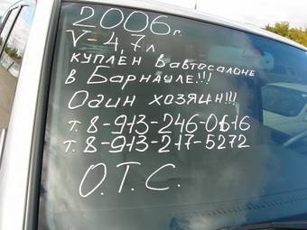 2006 Toyota Land Cruiser For Sale
