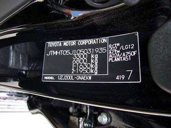 2008 Toyota Land Cruiser Pics